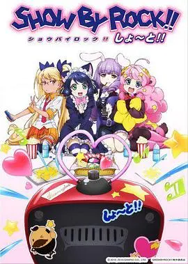 《摇滚都市 短版》：迷你世界的音乐狂欢，一场关于梦想与爱情的冒险之旅，快来探索世界！