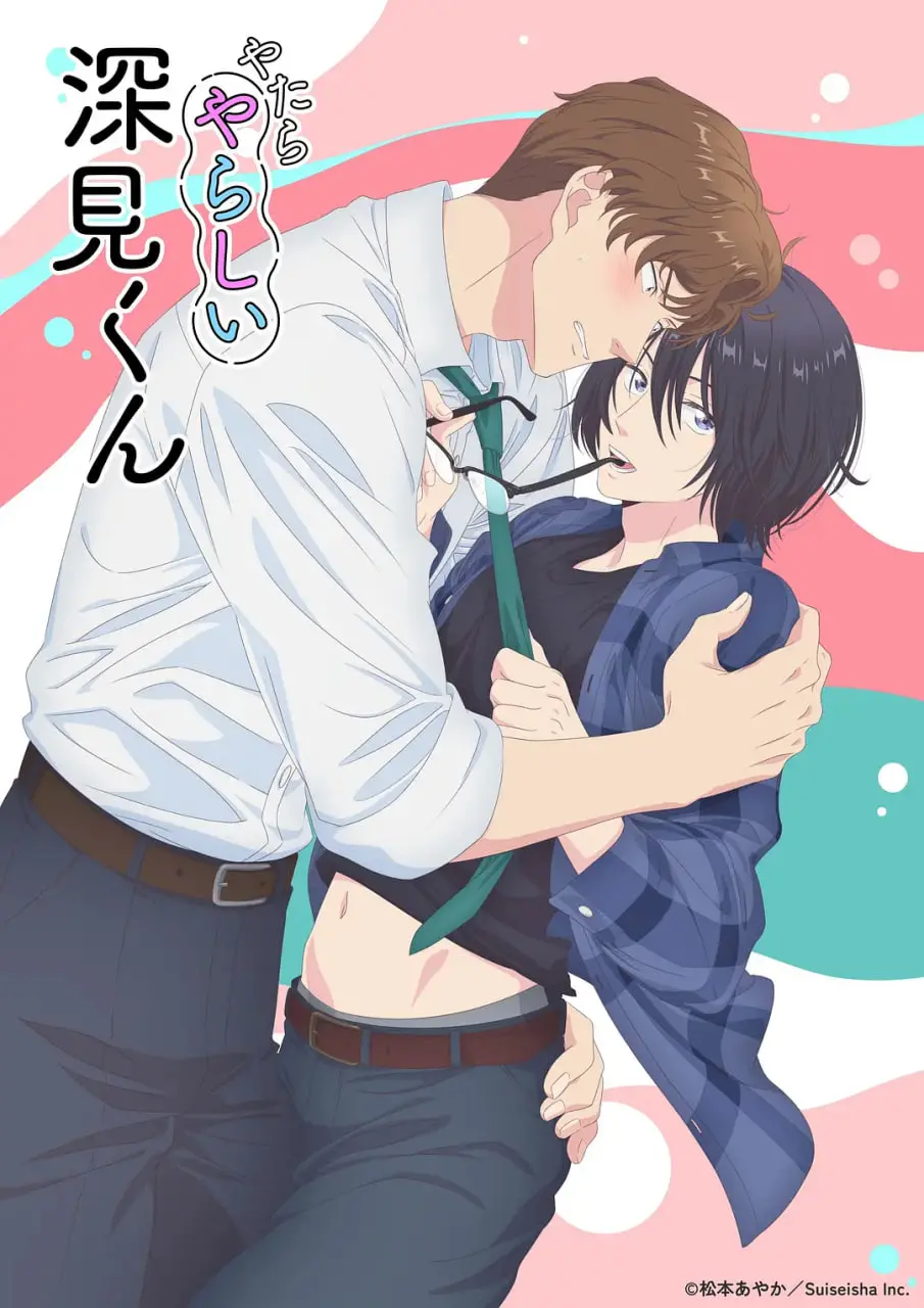 《胡乱的深见君》：一部日式青春的躁动与不安，带你重温那段肆意妄为的时光