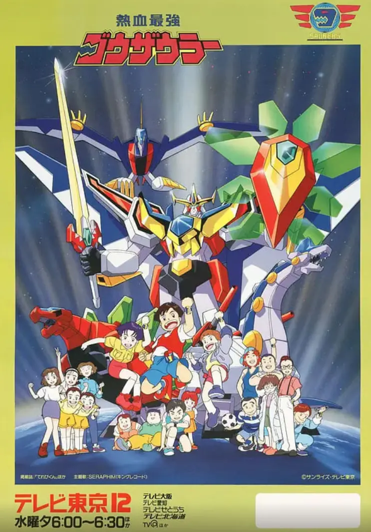 《热血最强哥修罗》：燃爆肾上腺素的机甲格斗！谁才是真正的钢铁王者？