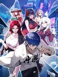 《都市神医：七个师姐保我无敌》：爽文天花板？看小神医如何被师姐们宠上天！