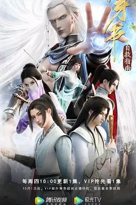 穿书自救指南第一季：少女穿越书本的成长冒险与情感觉醒