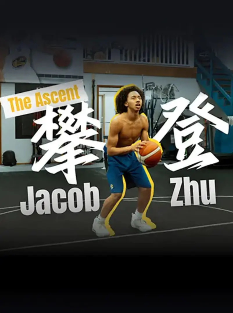 《攀登2025》：未来版《攀登者》？看AI如何助力人类征服珠峰！