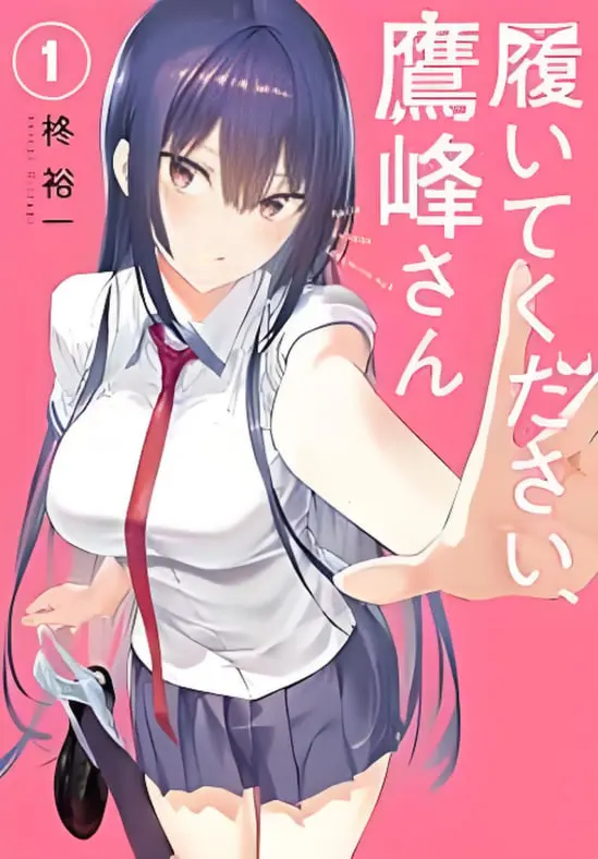 《拜托请关注》：社交媒体时代的爱情迷局，一场真假难辨的关注游戏